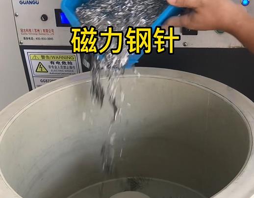 西盟不锈钢箍用钢针