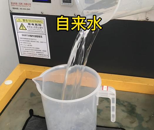 清水淹没西盟紫铜高频机配件