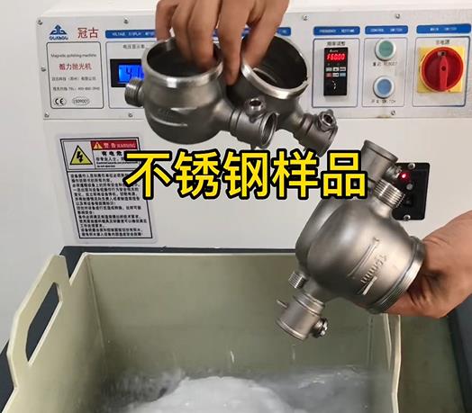 西盟不锈钢水表外壳样品